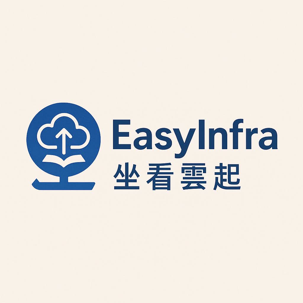 EasyInfra 坐看雲起 Logo